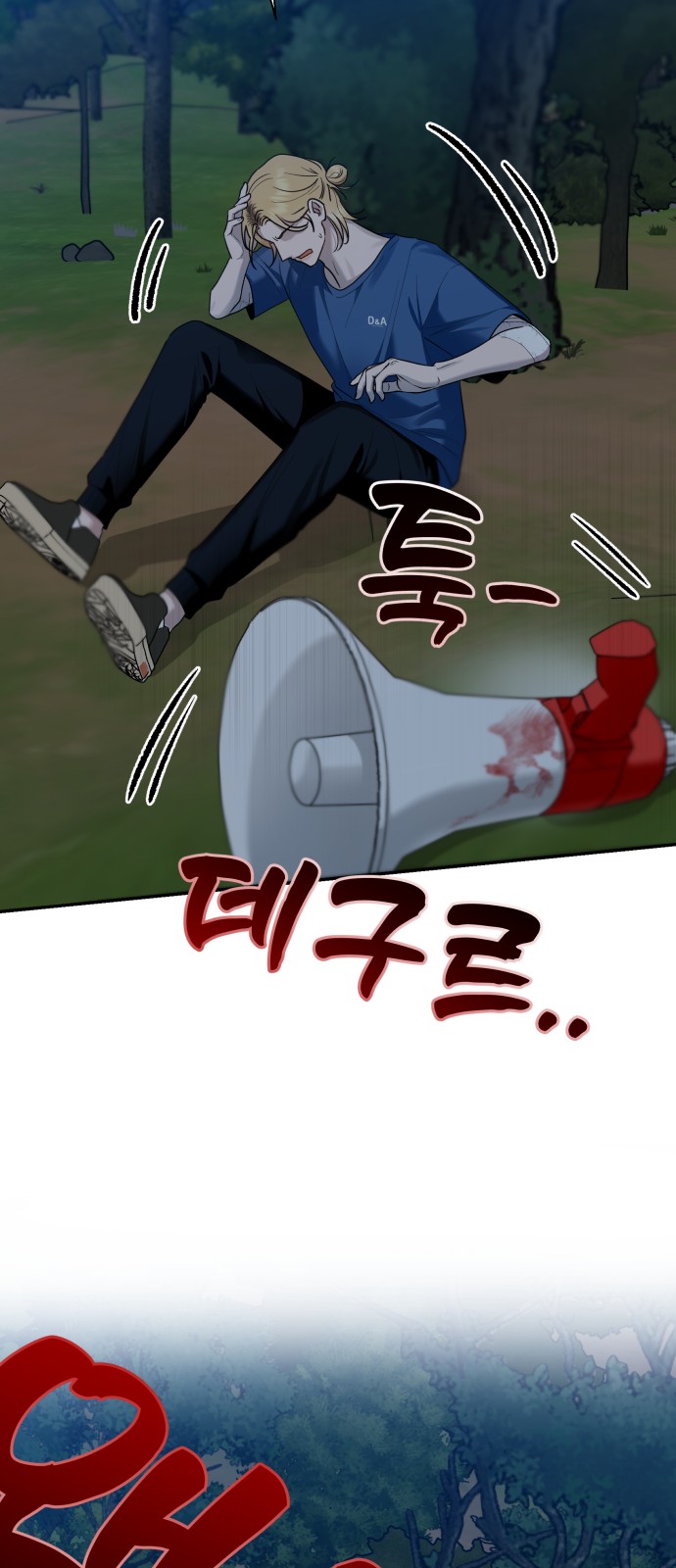 85 페이지