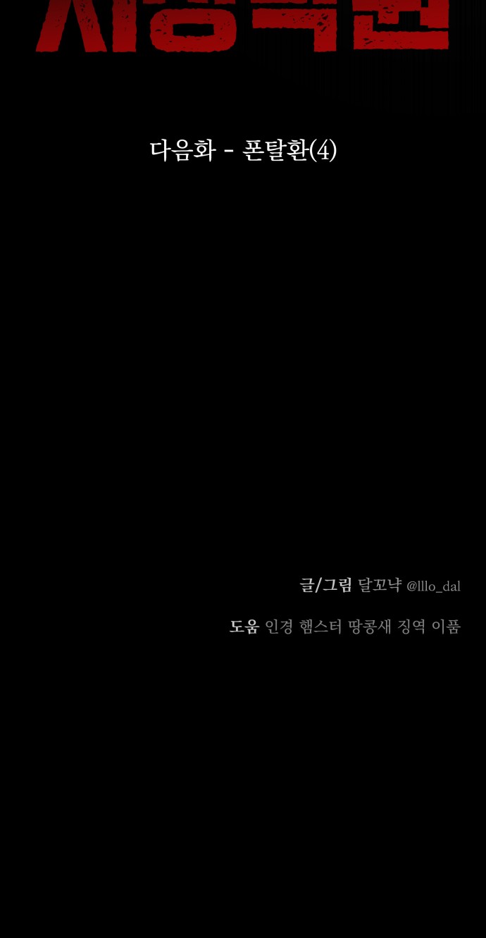 92 페이지