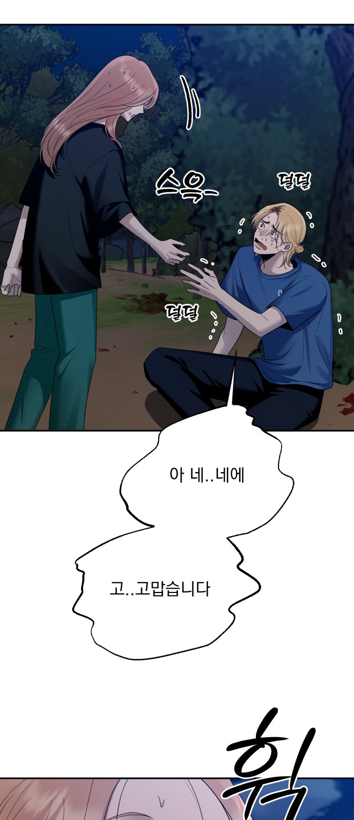 24 페이지