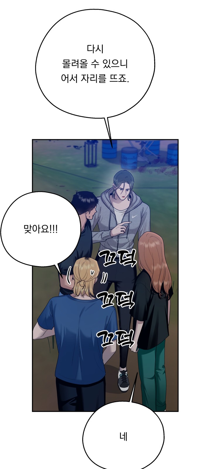 29 페이지