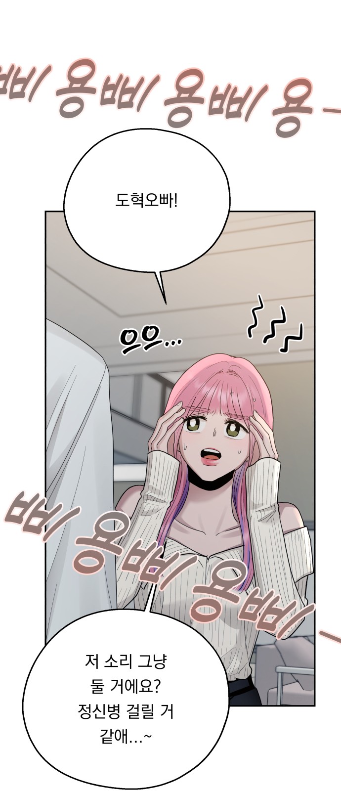 35 페이지