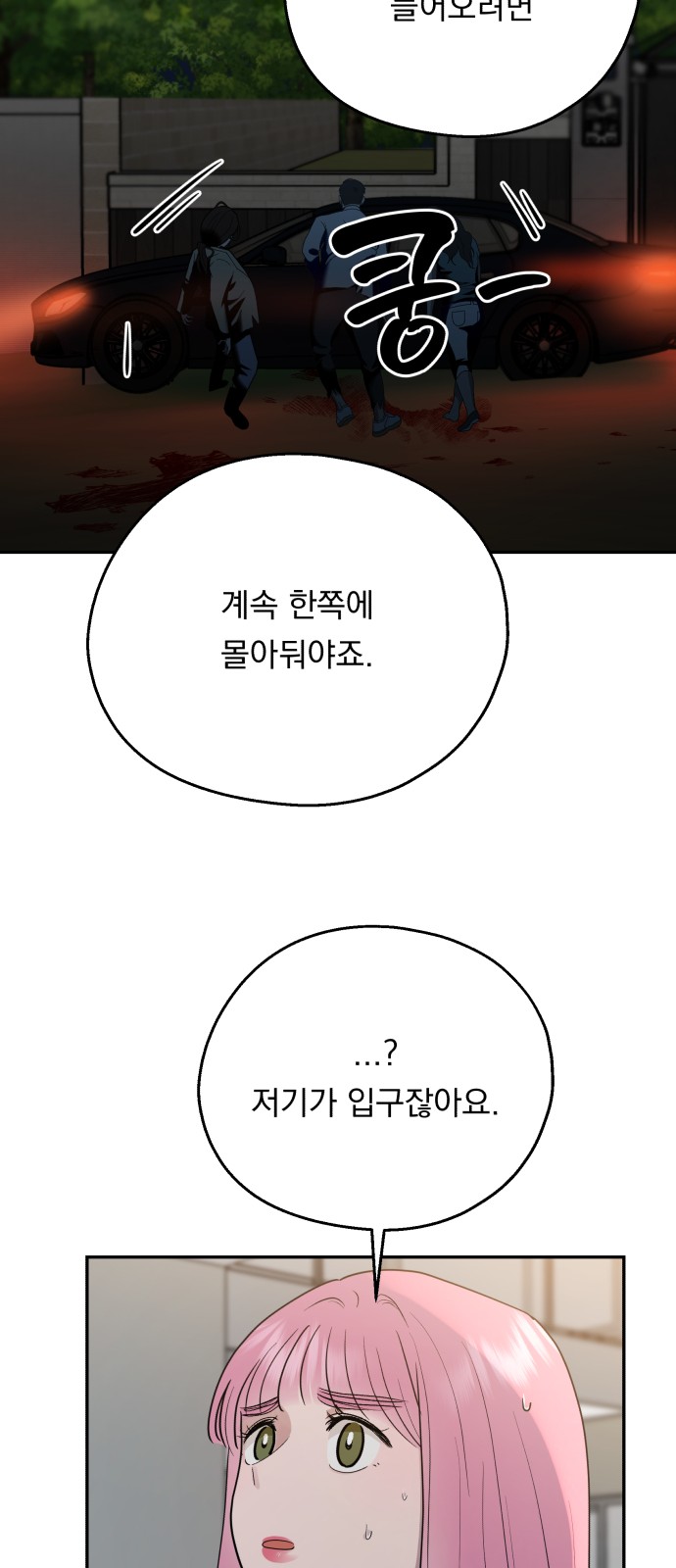 40 페이지