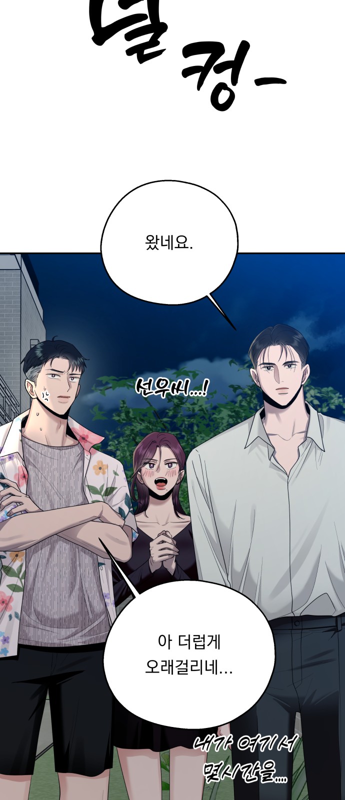 46 페이지