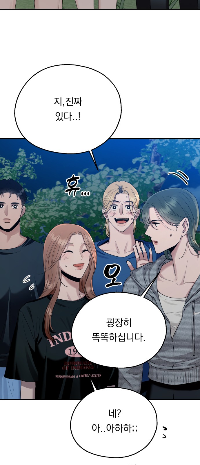 47 페이지