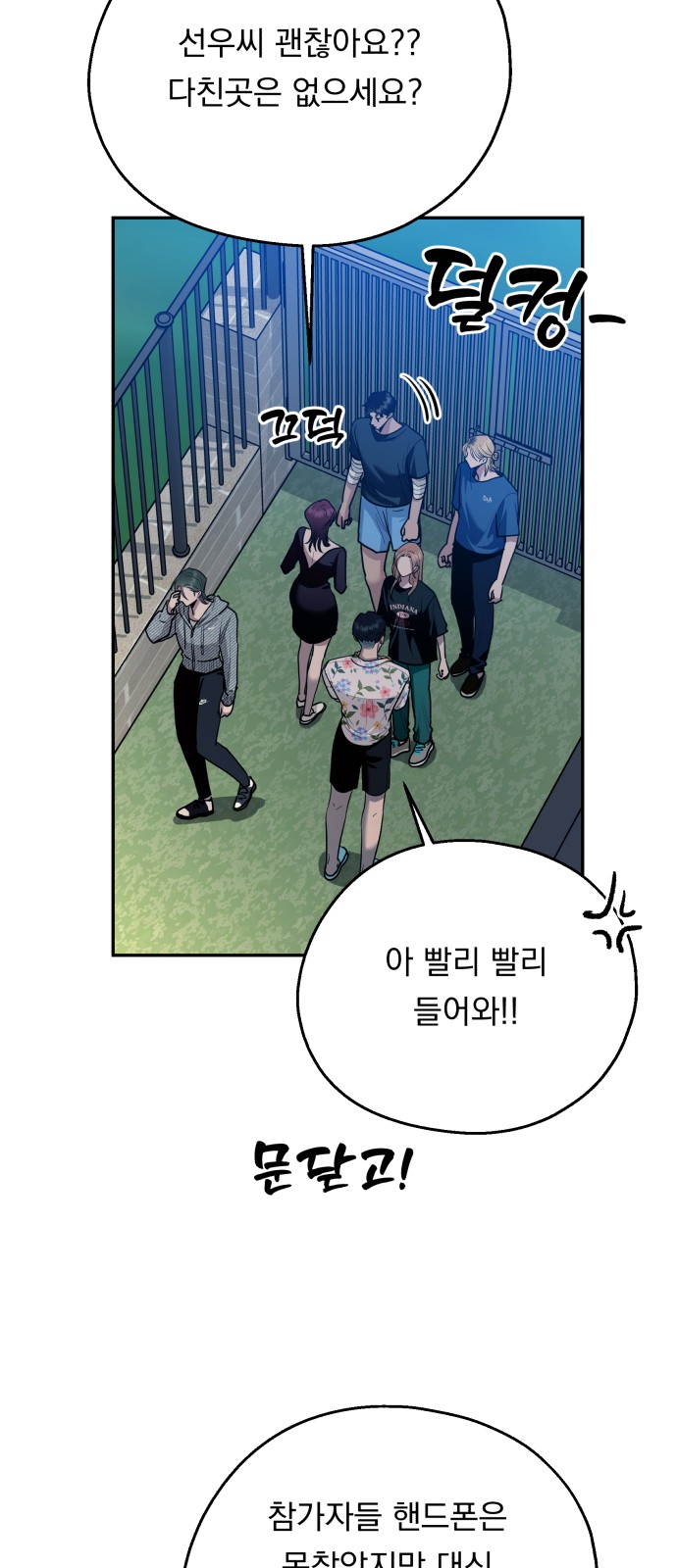 49 페이지