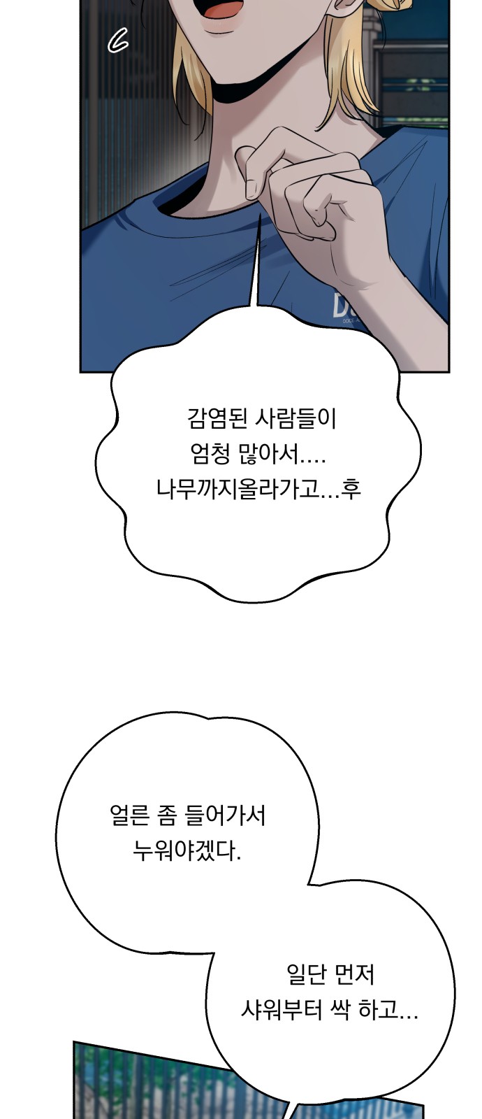 53 페이지