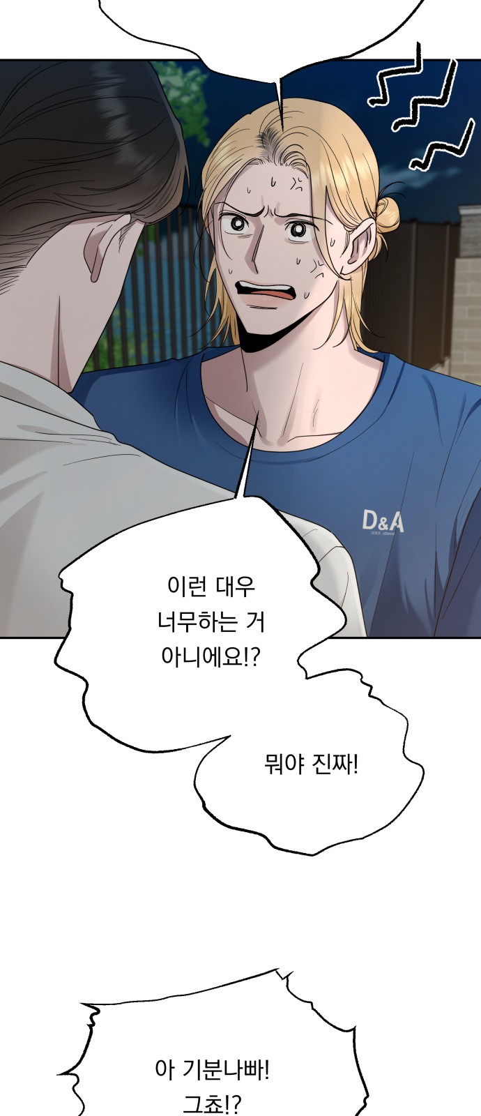 58 페이지
