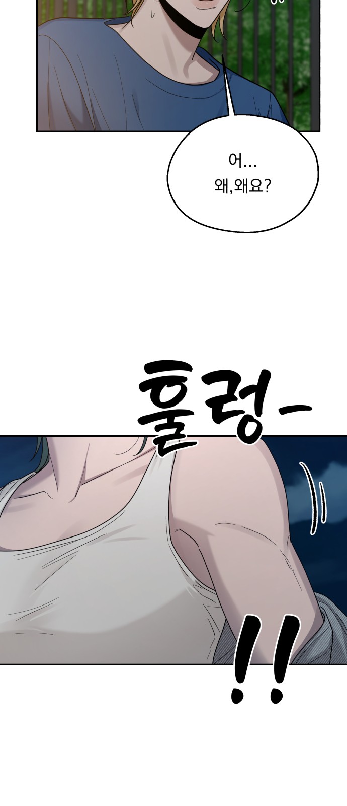 60 페이지