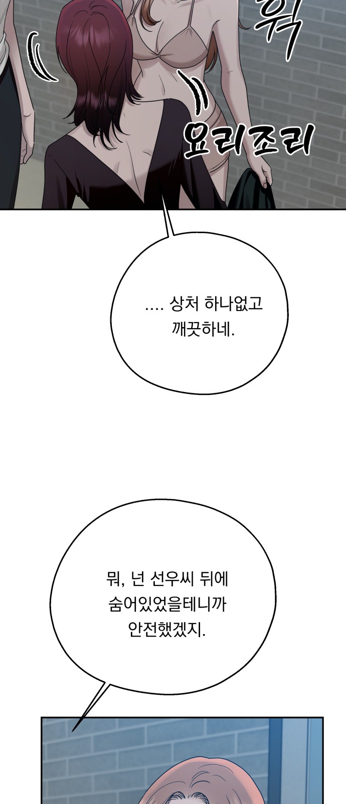65 페이지