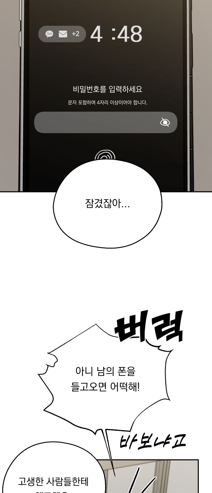 72 페이지
