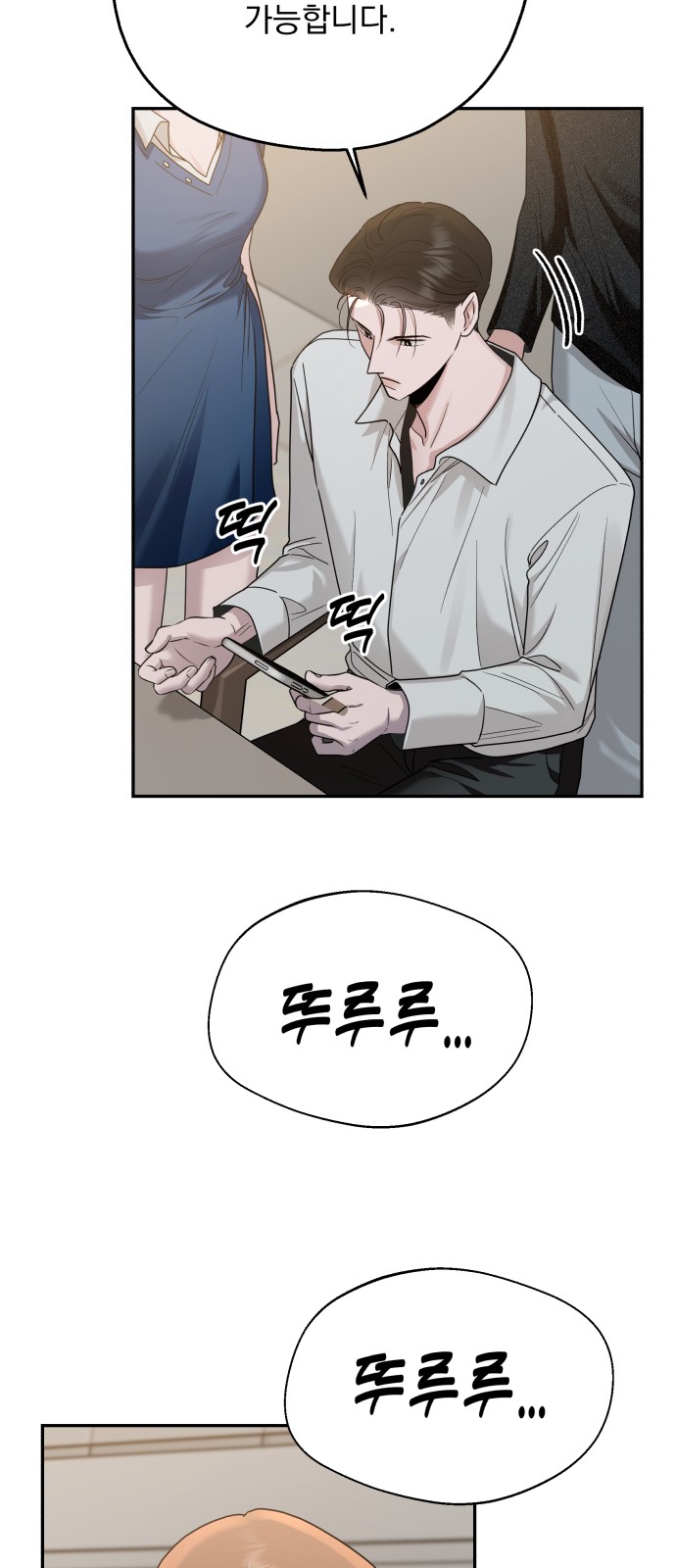 74 페이지
