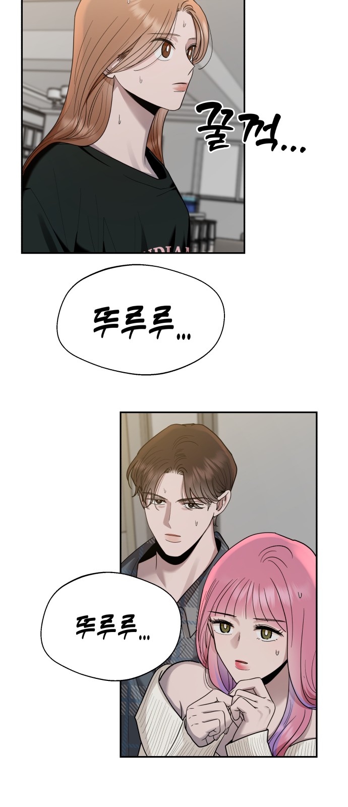 75 페이지