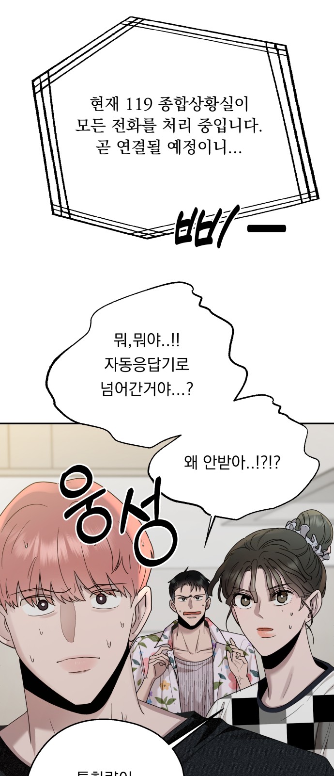 76 페이지