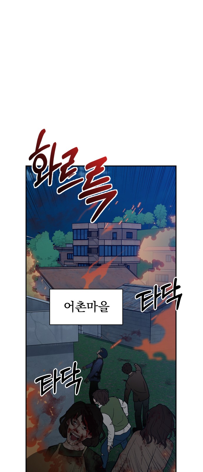 79 페이지