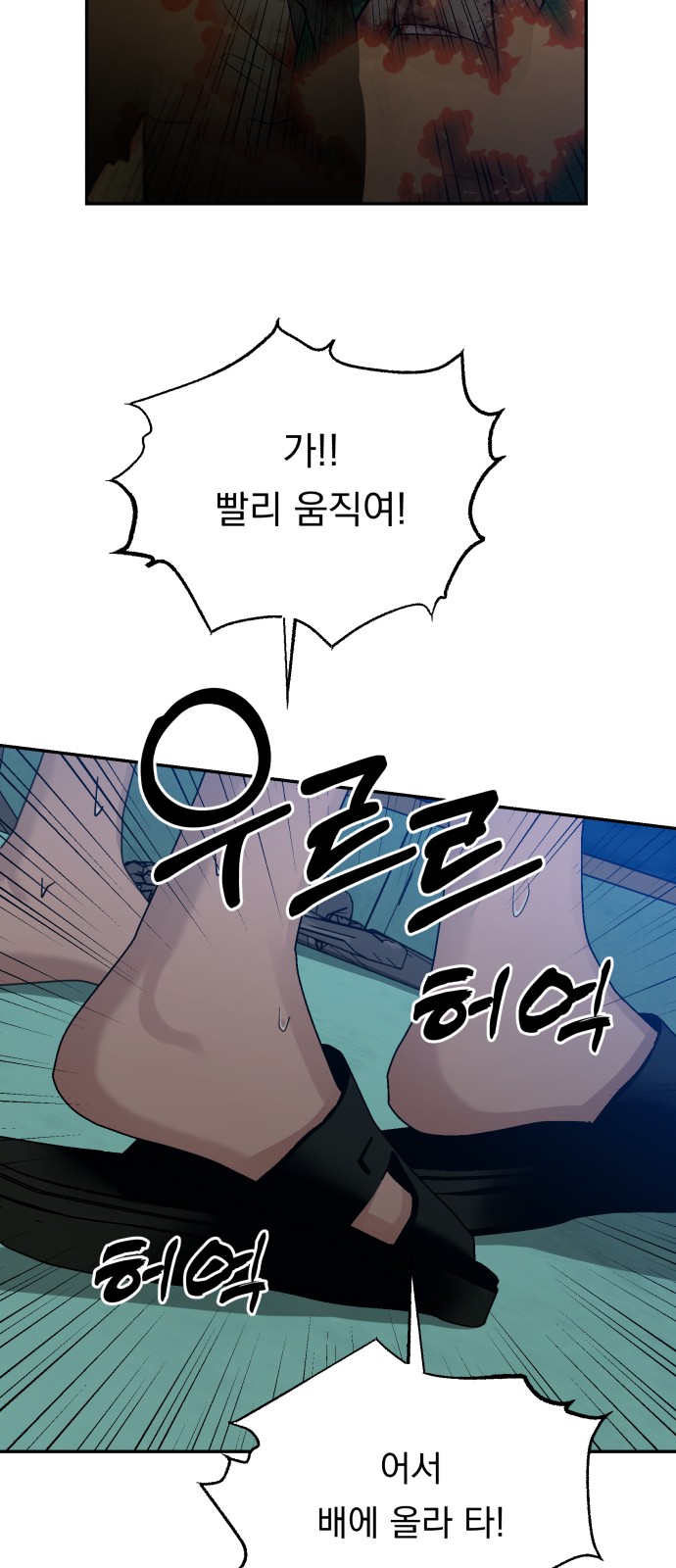 80 페이지