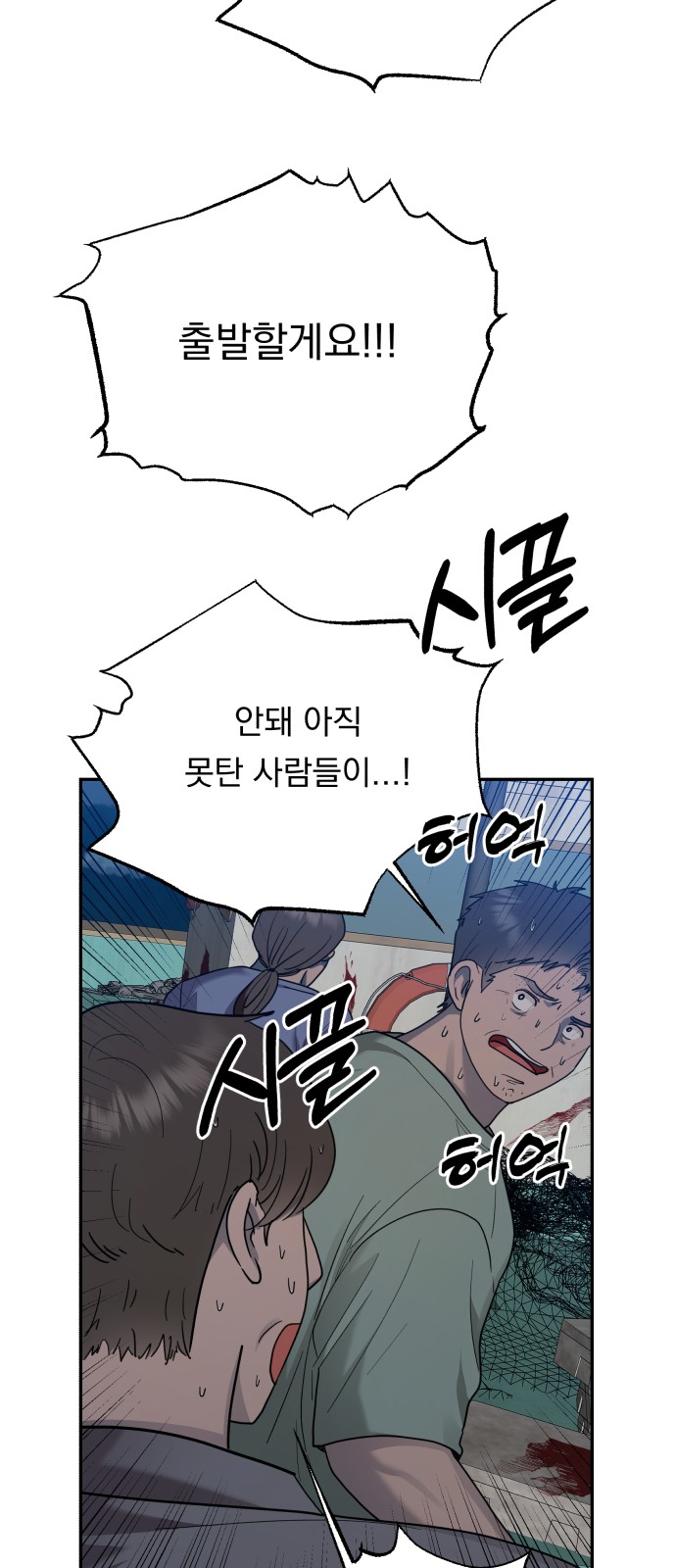 81 페이지