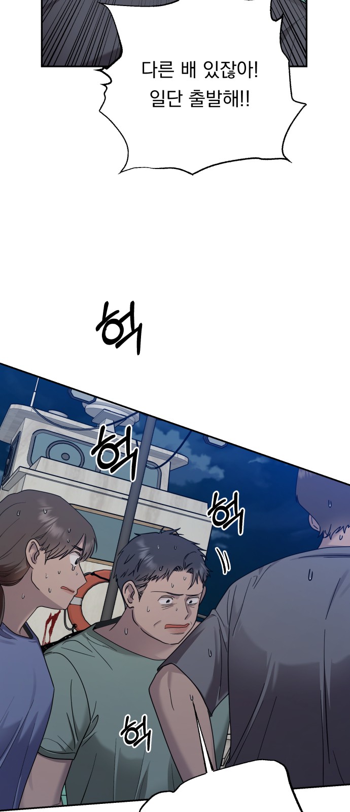 82 페이지