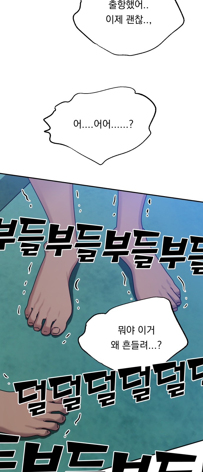 83 페이지