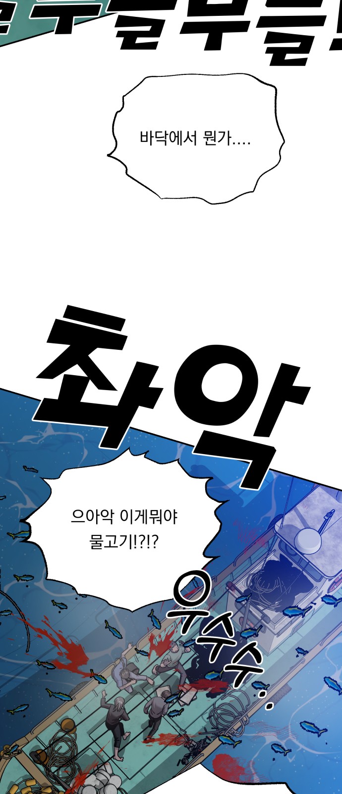 84 페이지