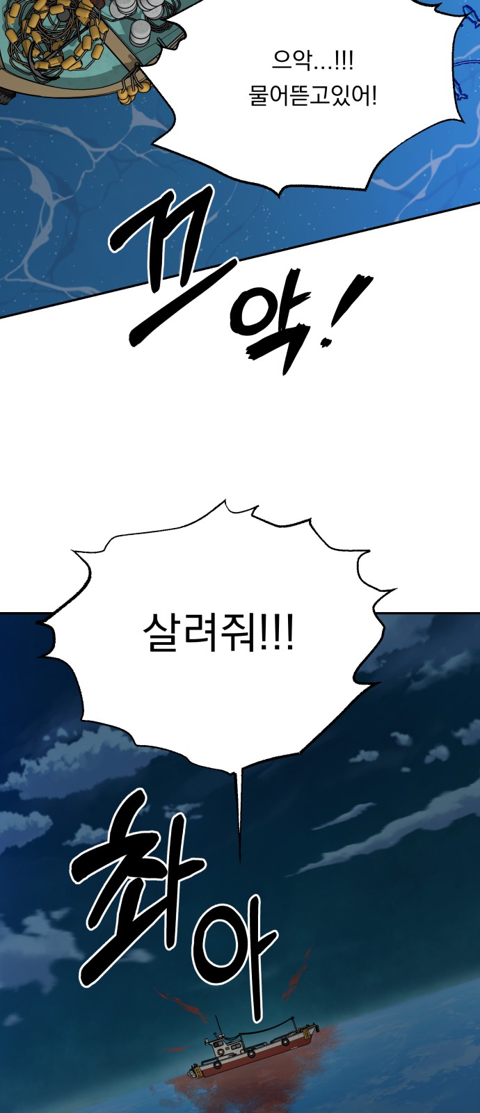 85 페이지