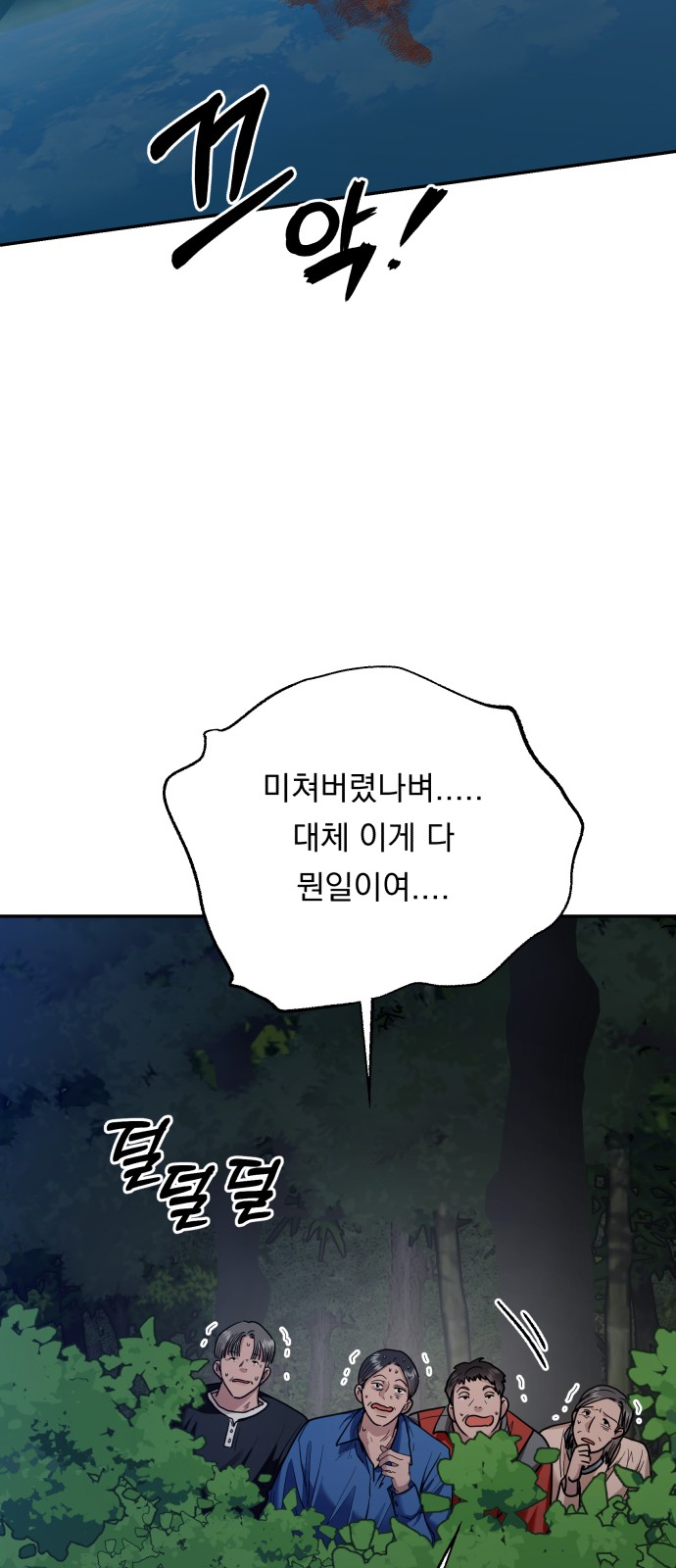 86 페이지