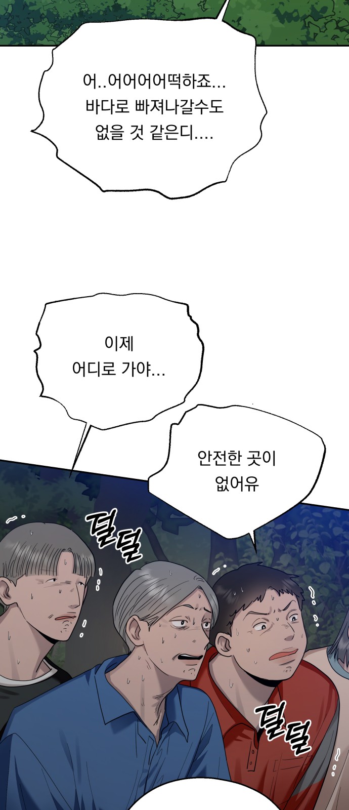 87 페이지