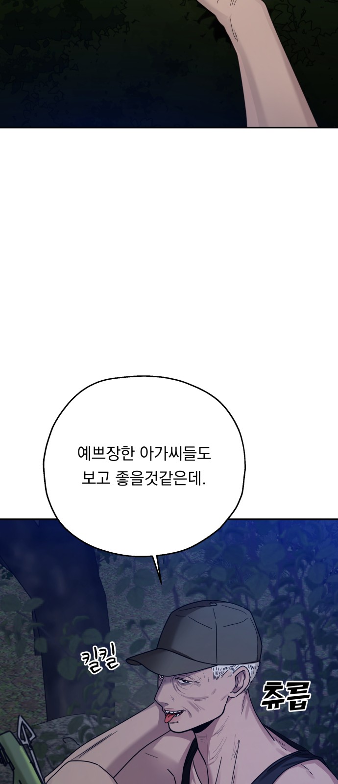 89 페이지