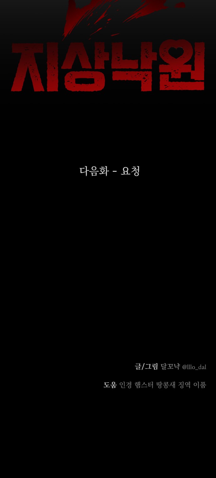 91 페이지