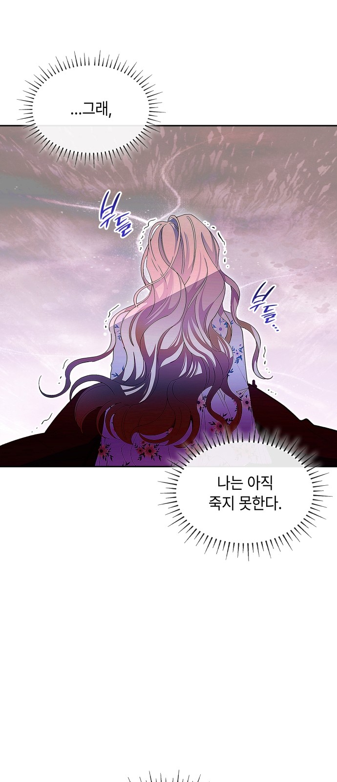 82 페이지