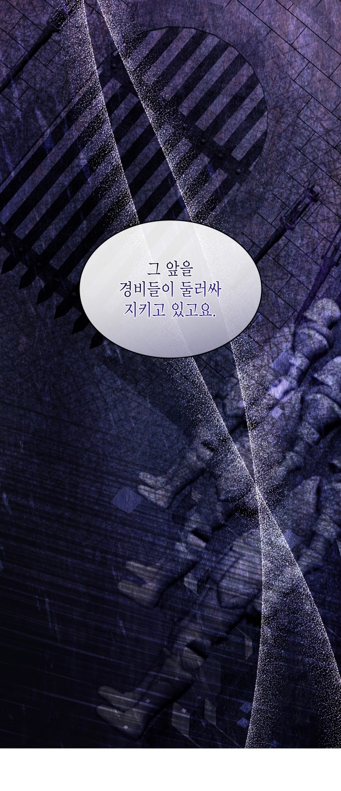 77 페이지