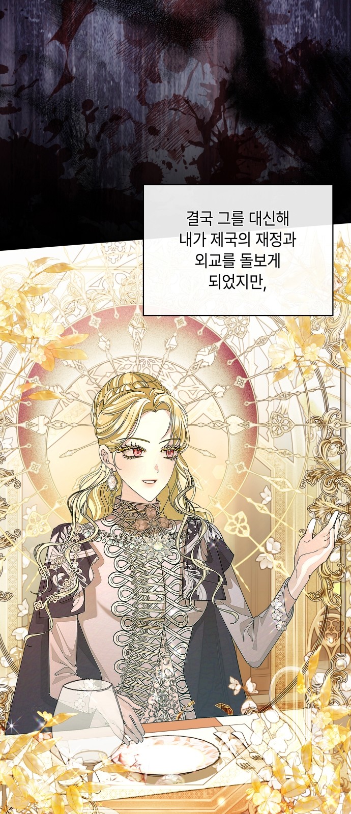 64 페이지