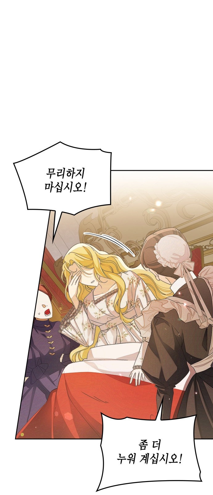 71 페이지