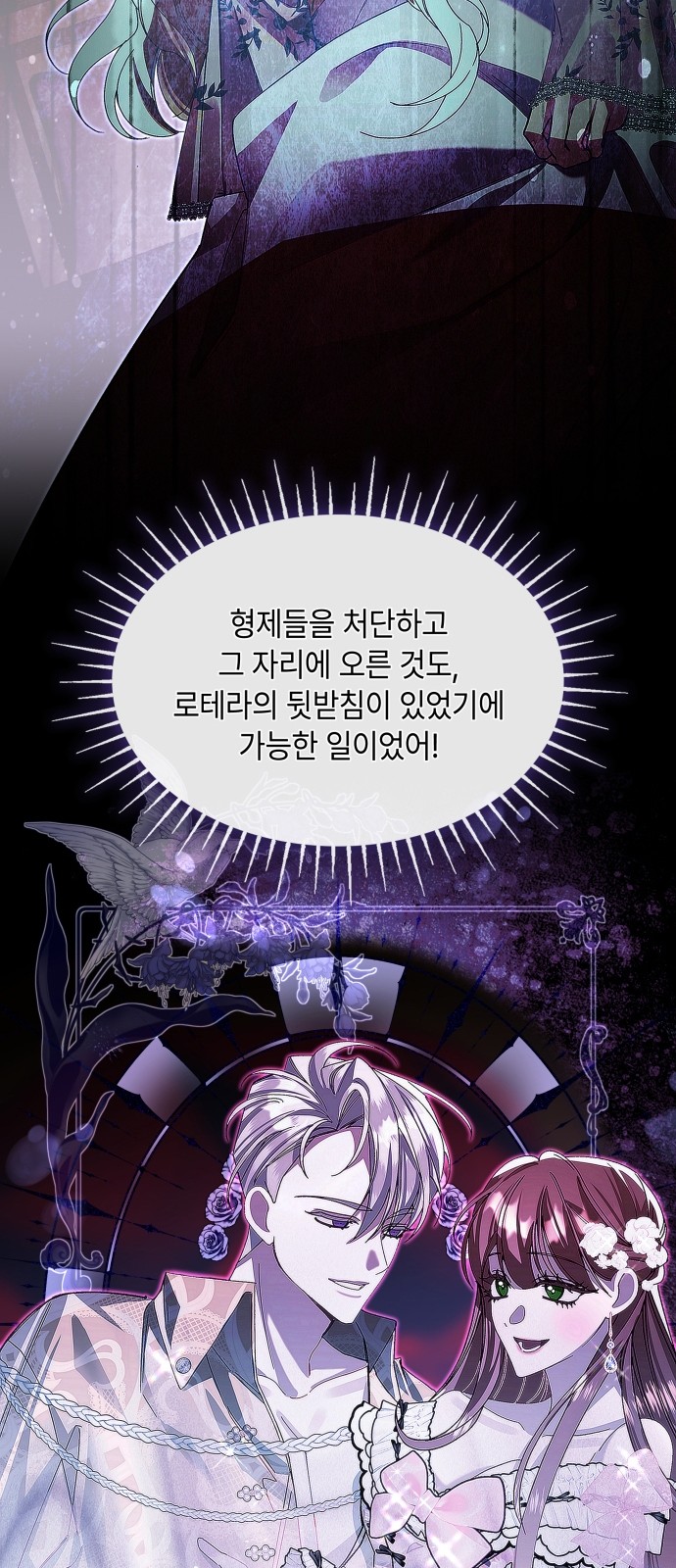 79 페이지