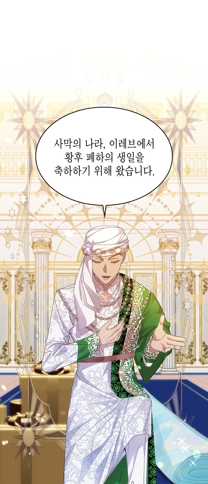 16 페이지