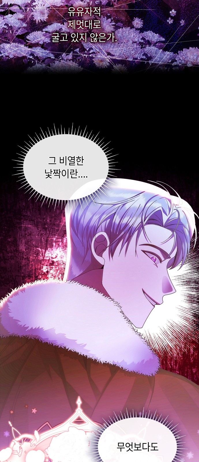 75 페이지