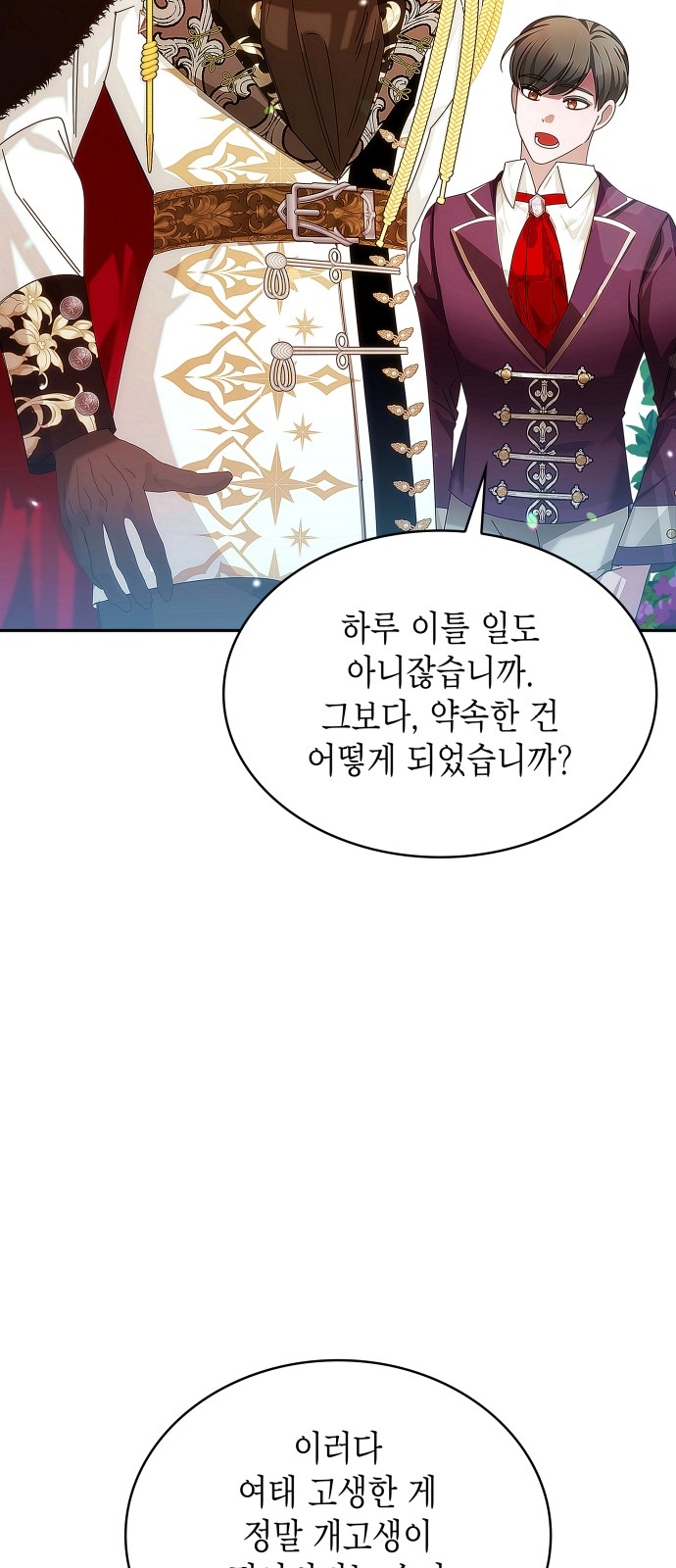 52 페이지