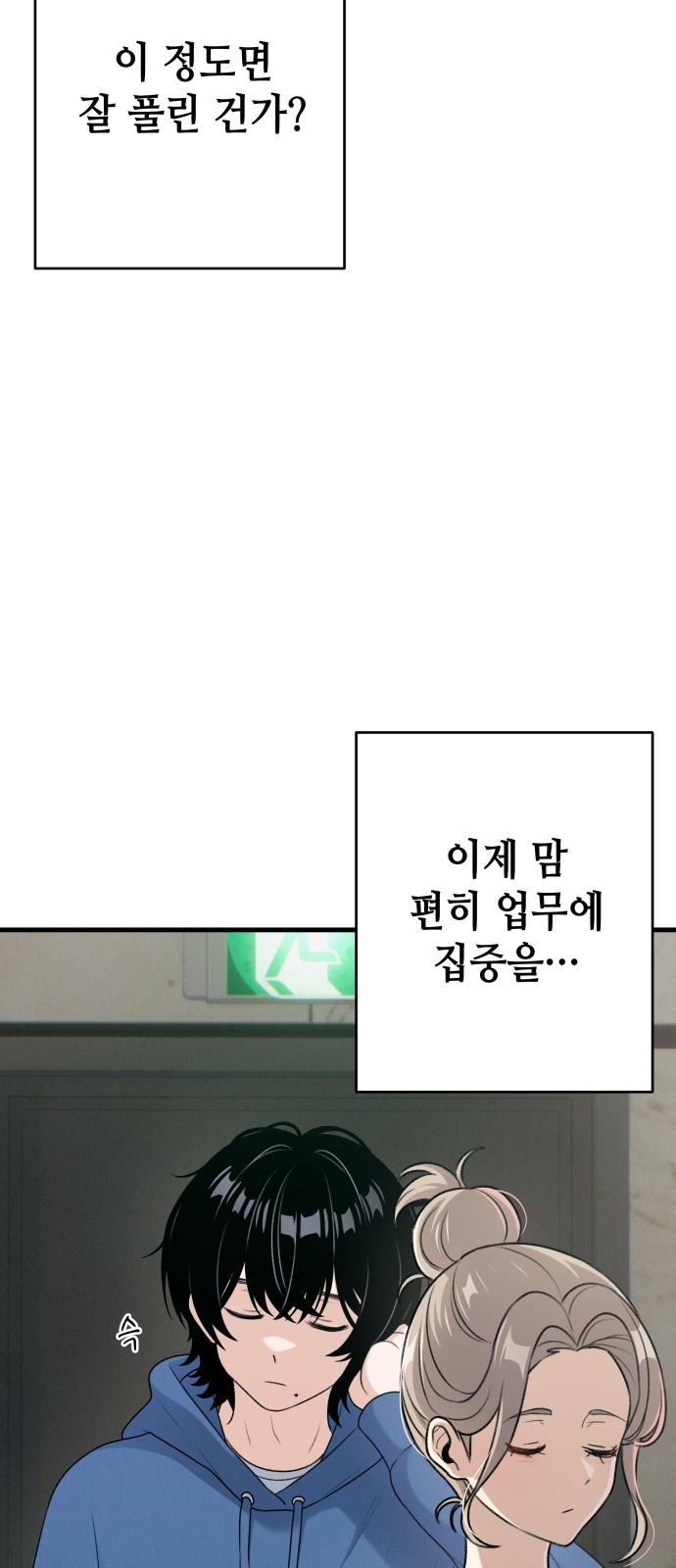 11 페이지
