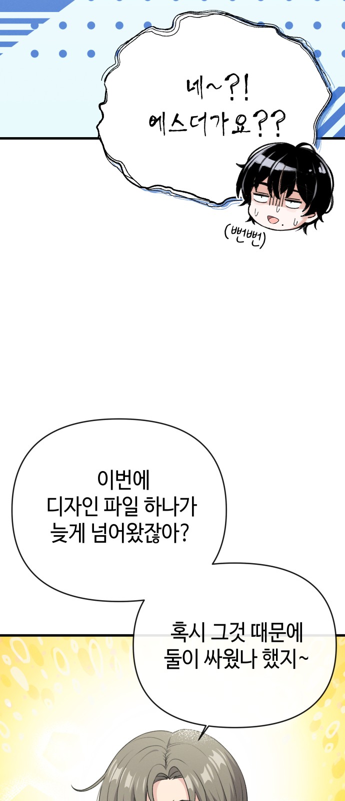 35 페이지