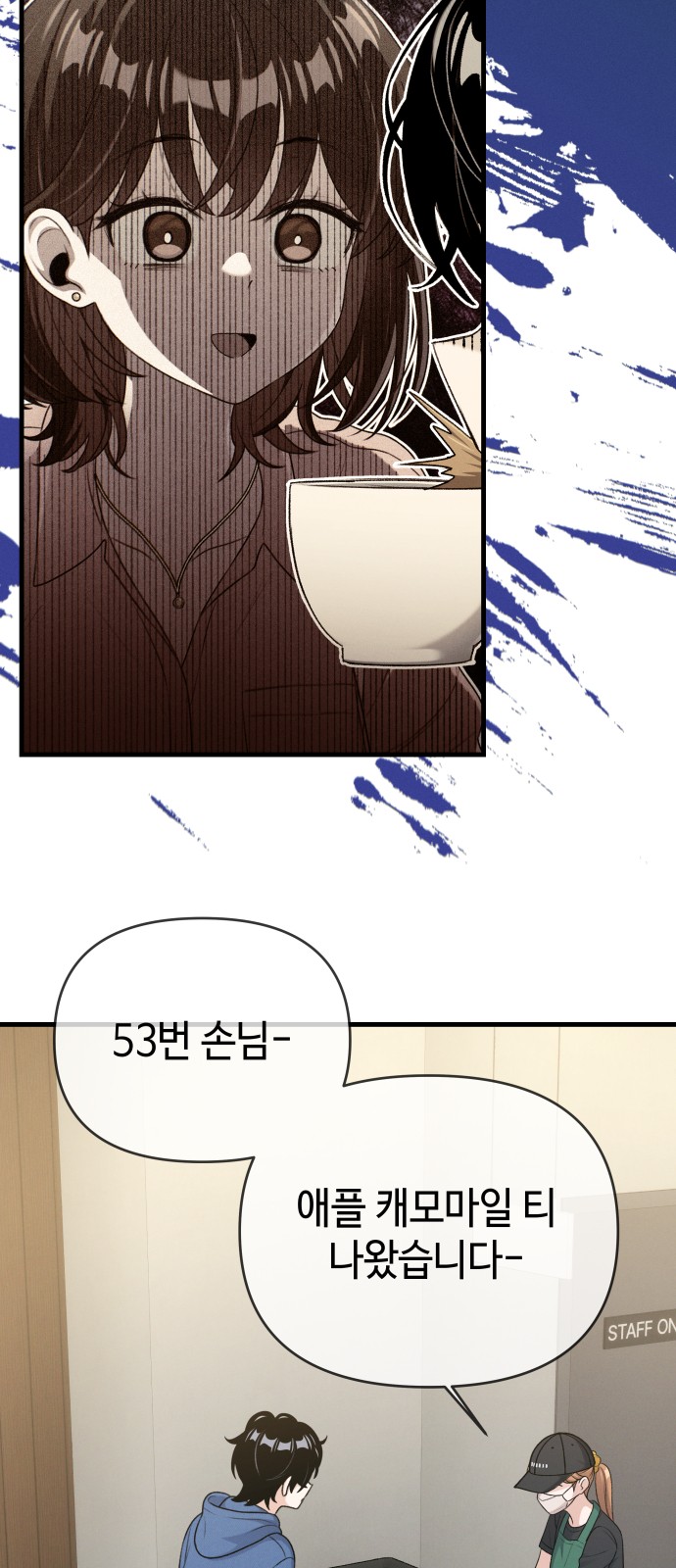 48 페이지