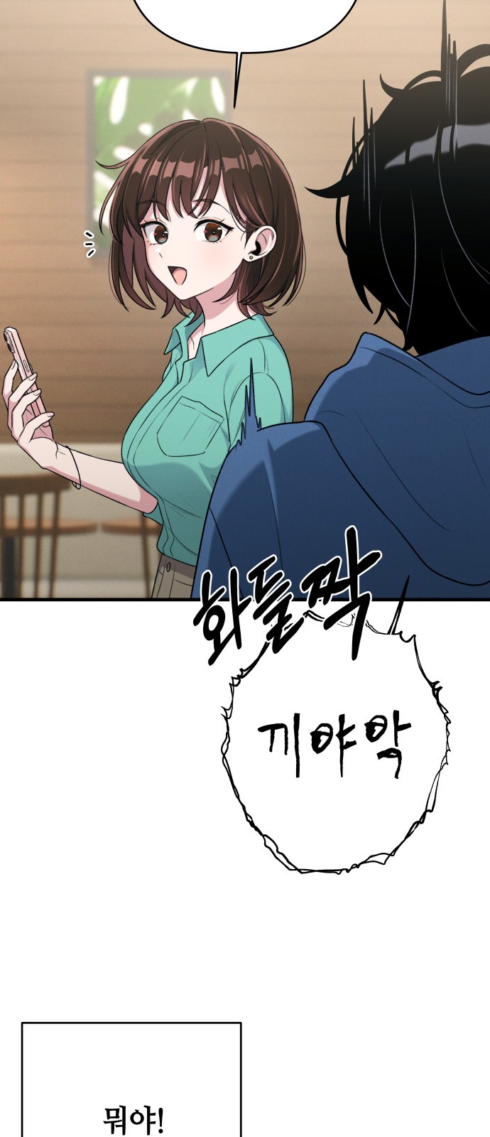 51 페이지