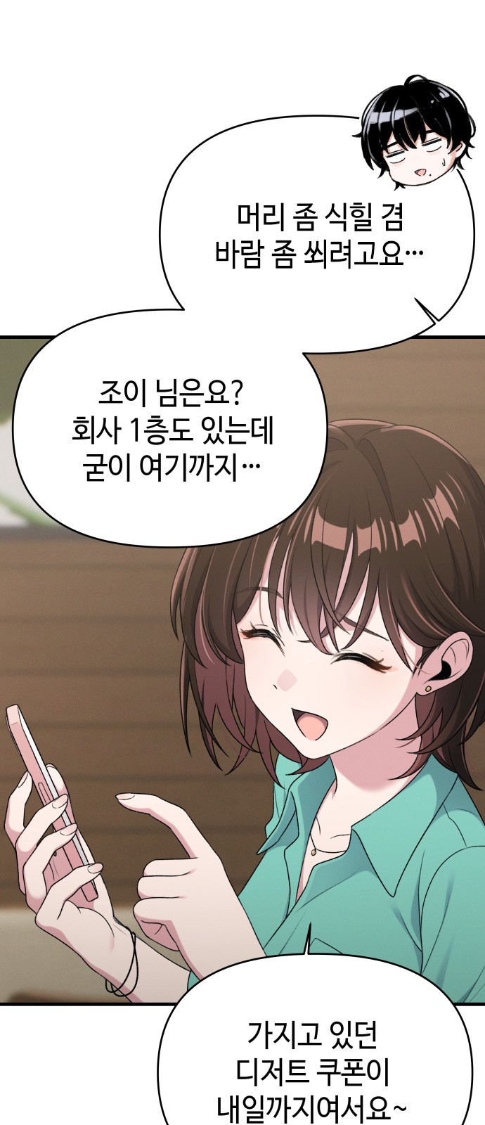 53 페이지