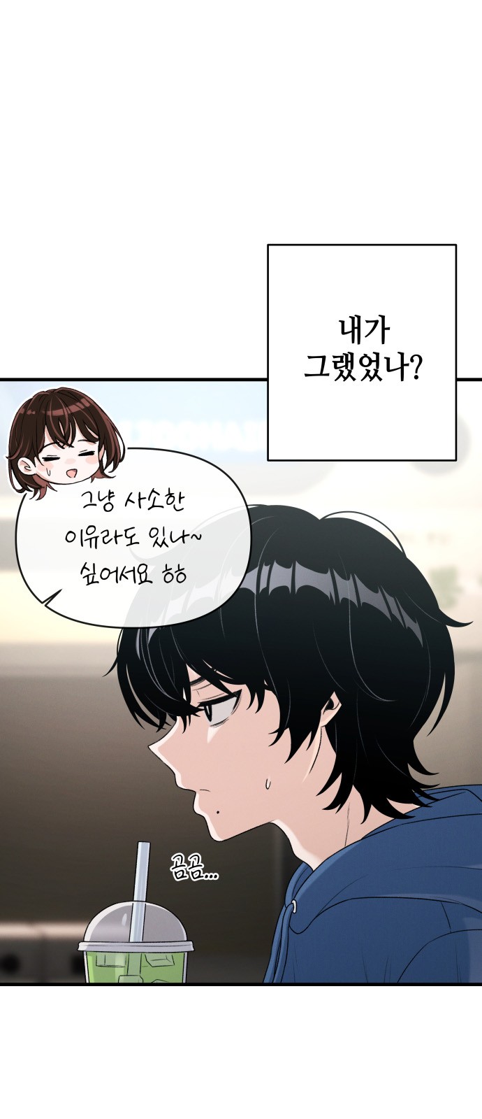 64 페이지