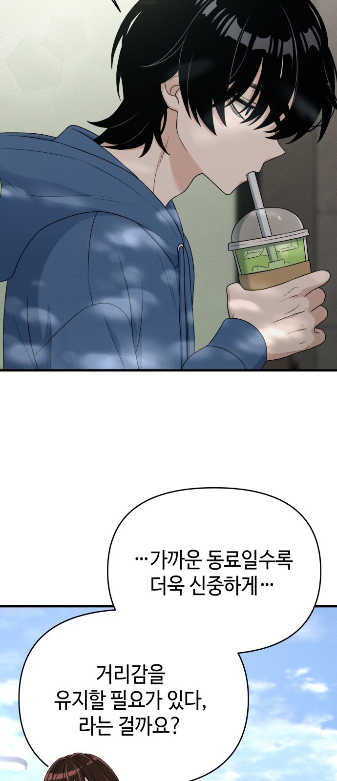 68 페이지