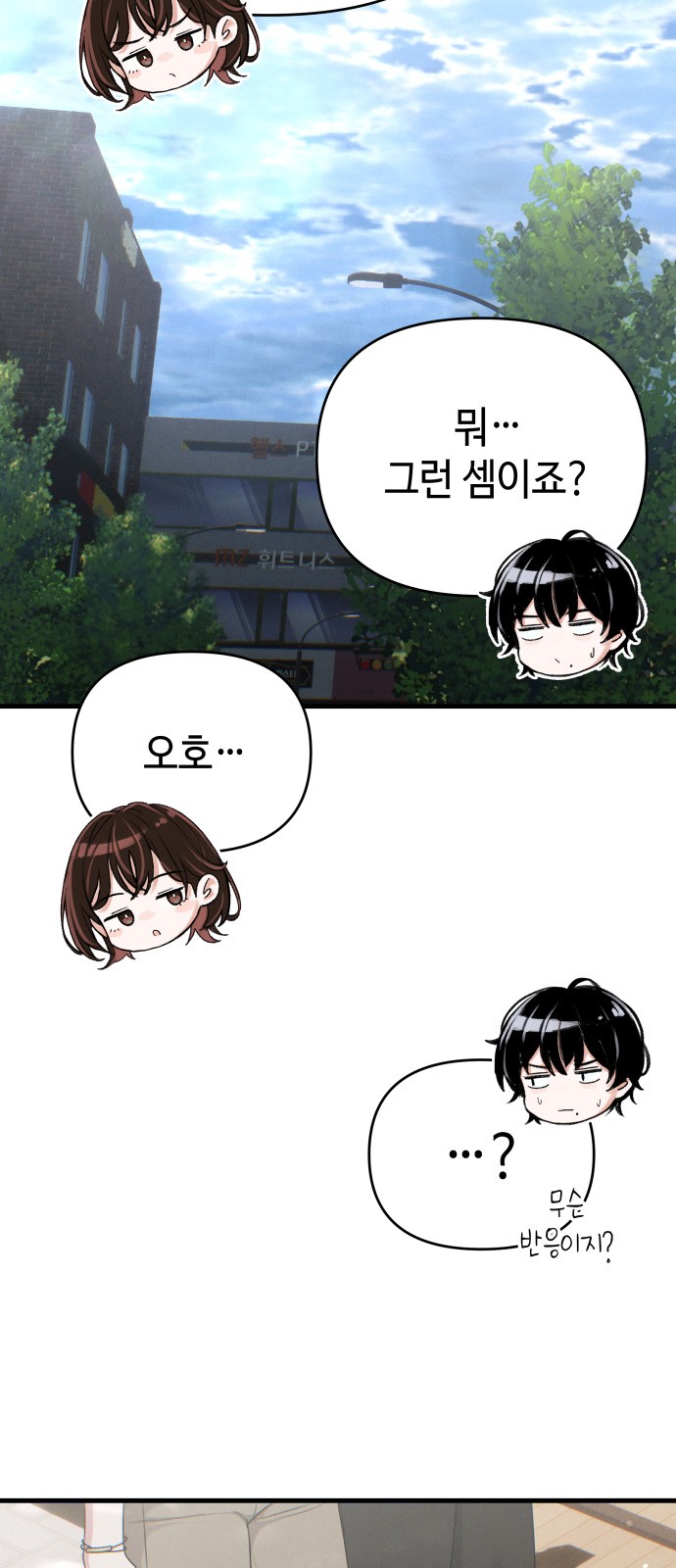 69 페이지