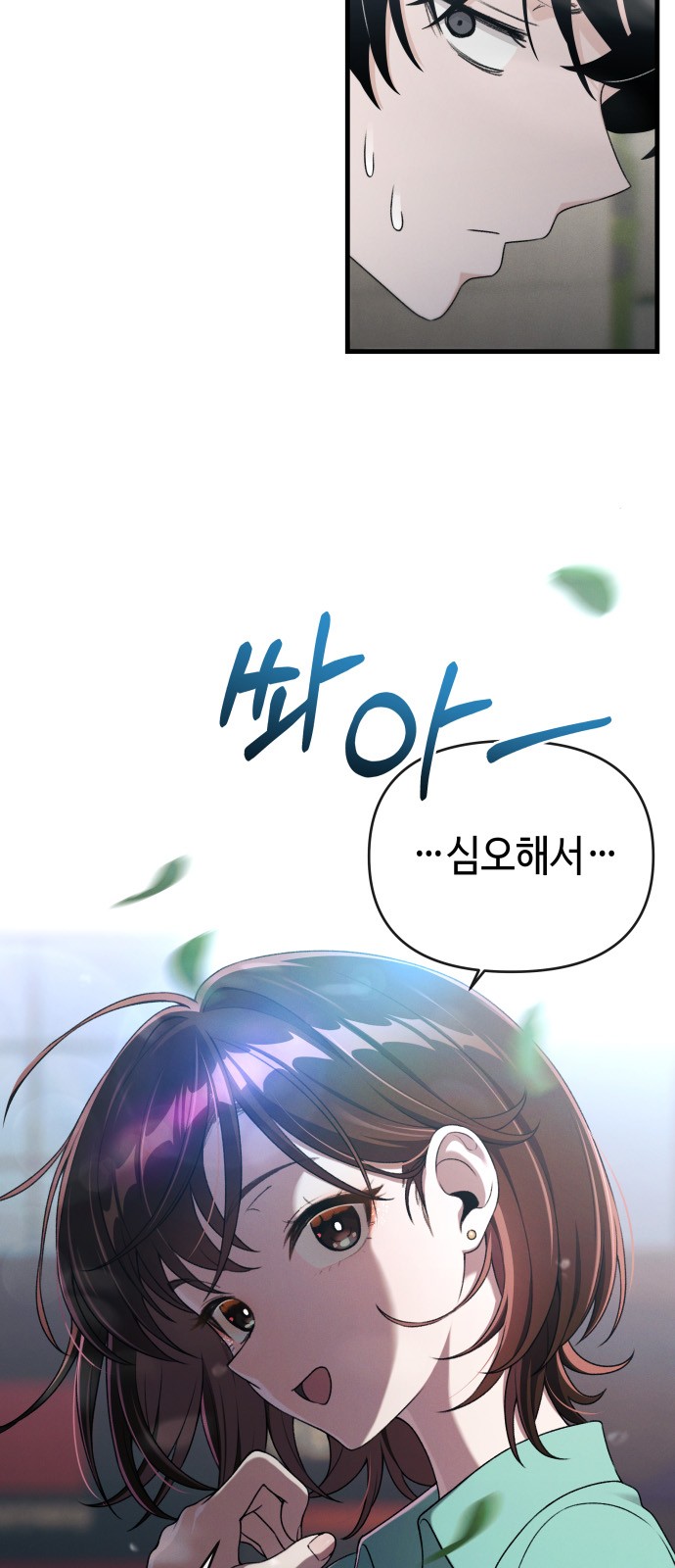 77 페이지