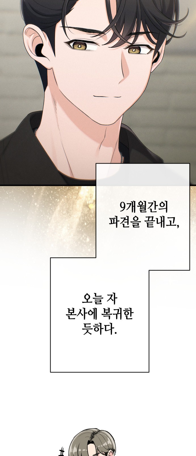 19 페이지