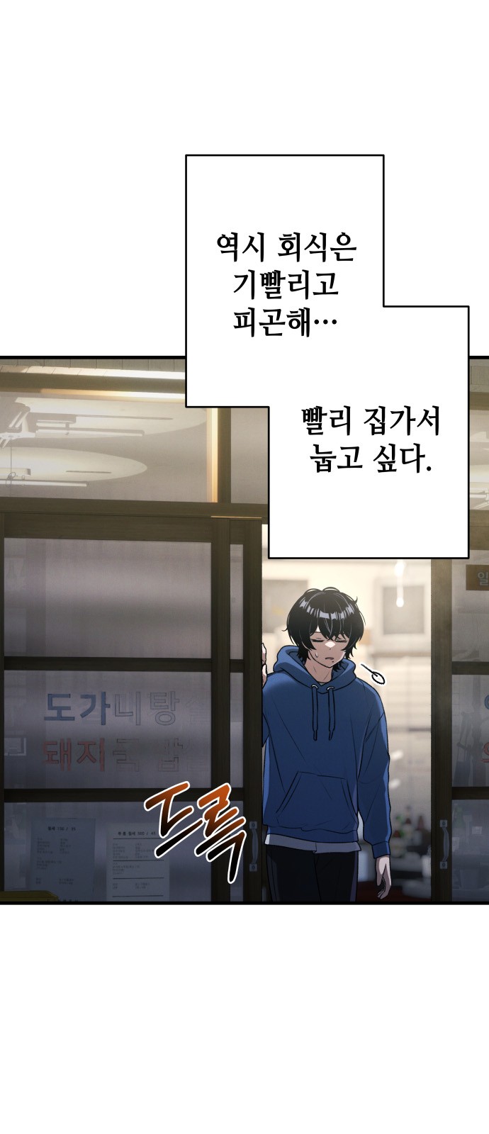 39 페이지