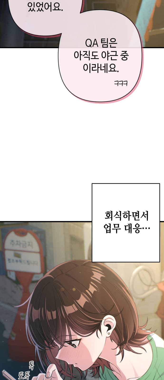 43 페이지