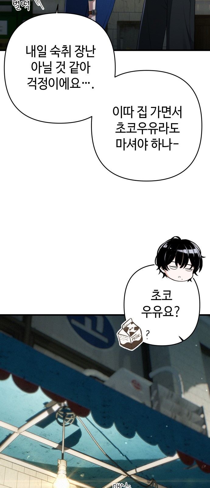 46 페이지