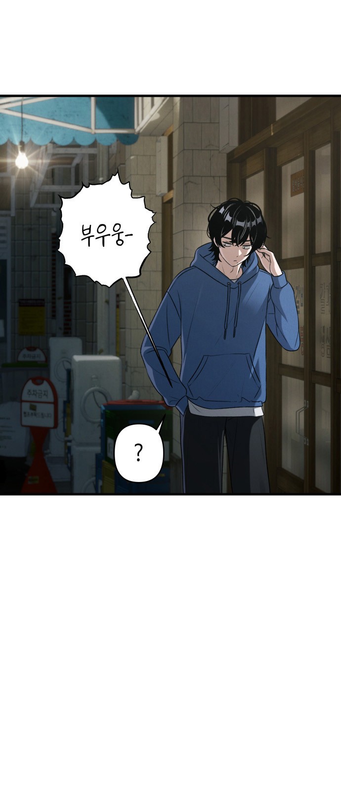 53 페이지